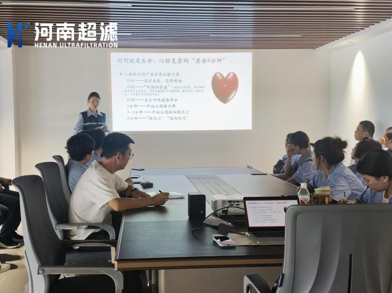河南超濾開展急救培訓筑牢安全生產防線